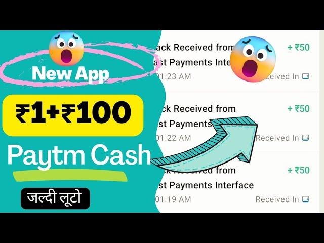 Flat ₹50 Instant In Paytm | Signup and Withdraw Loot | Genwise App Unlimited Trick