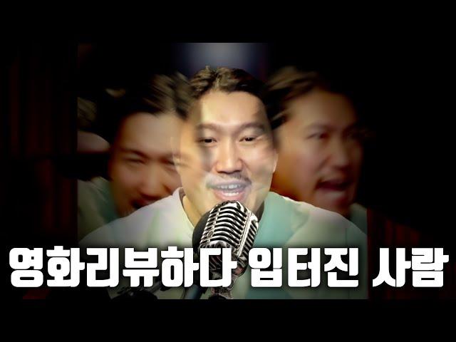 흑동진의 영화 잡담 2