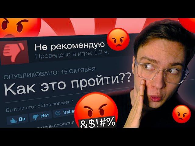 Как я случайно ЗАСТАВИЛ ИГРОКОВ СТРАДАТЬ / Игра за 4 дня