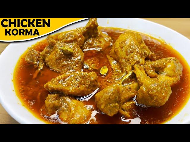 चिकन कोरमा बनाने का सबसे आसान तरीकाDelhi Street Style Chicken korma Recipe | Zaike-e-Lucknow