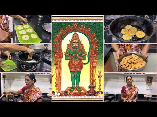 Milagu Vadai Recipe | மிளகு வடை | Anjaneyar Vadai | Pepper Vada Recipe in Tamil | அம்மாவின் கைமணம்