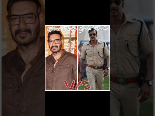 Bollywood Actor Real V/S Reel #salmankhan #ajay #reel #real #trending #shorts #edit #viral #foryou