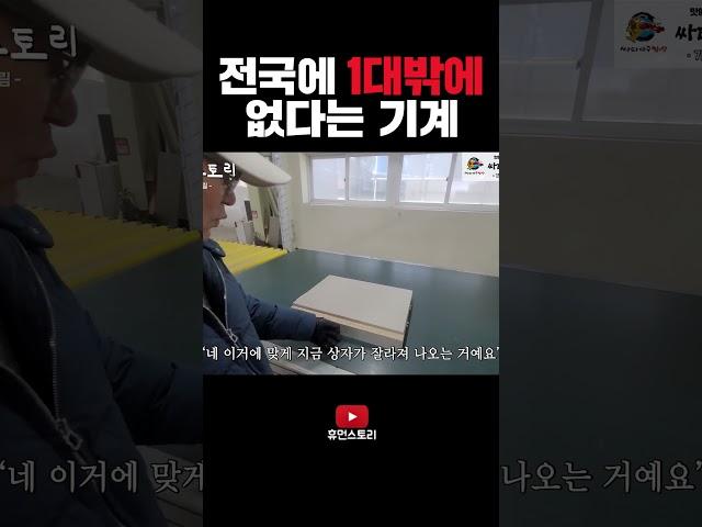 포장에 진심인 회사