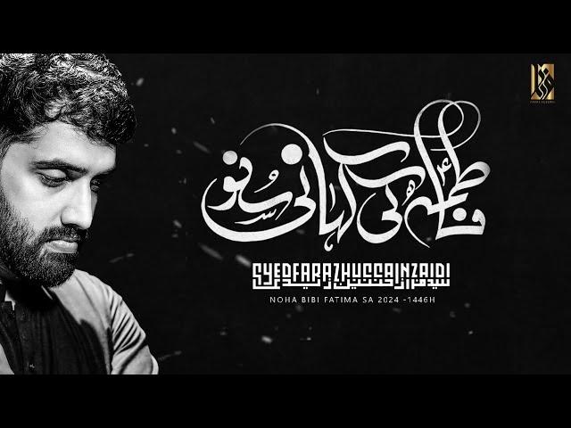 FATIMA KI KAHANI SUNO | SYED FARAZ HUSSAIN ZAIDI | Noha Bibi Fatima | 2024 /1446