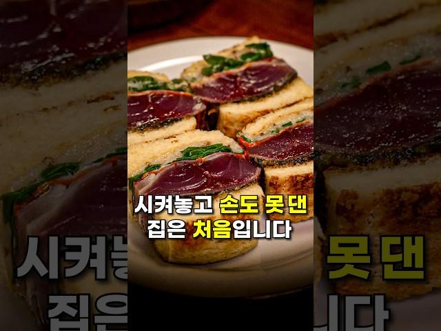 살면서 이런 적은 처음입니다...
