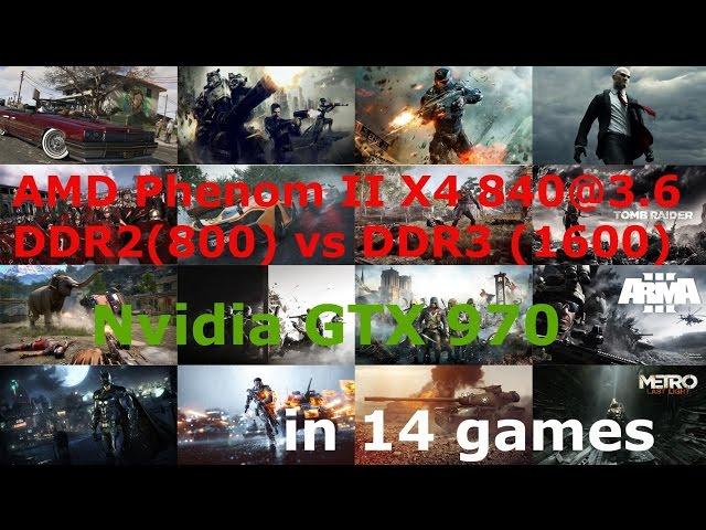 AMD Phenom II X4 840@3.6 DDR2(800) vs DDR3(1600) + GTX 970 in 14 Games