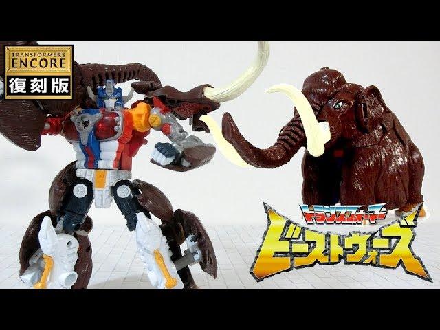  Mammoth transforms into a robot!? Anime color version of Big Convoy! Beast Wars Neo