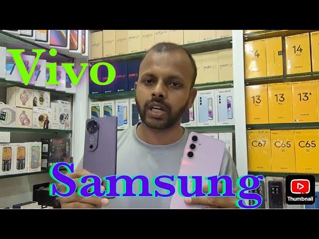 Samsung vs Vivo Display quality  | MrTecho |  @Samsung @VivoIndiaOfficial