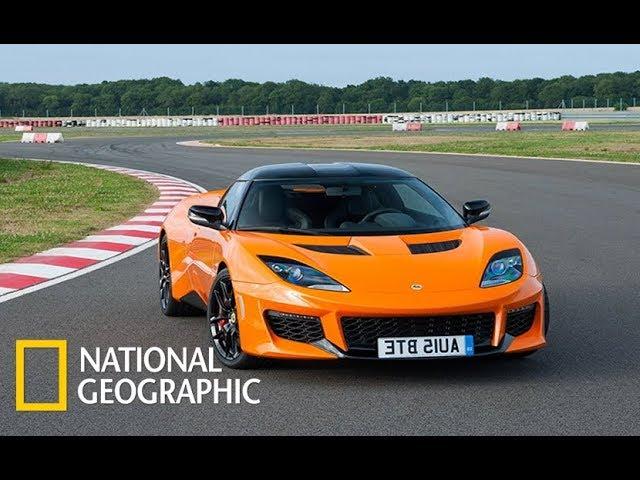 Lotus Evora - Megafactories Nat Geo