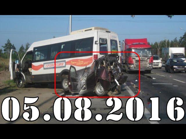 Подборка ДТП и Аварии до 05 08 2016