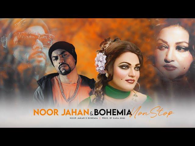 Nonstop Mashup 2024 | Noor Jahan & Bohemia | KAKA 808s | Nonstop Jukebox 2024