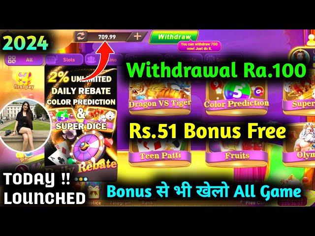 new rummy app sing up bonus 51Rs+41Rs today 2024