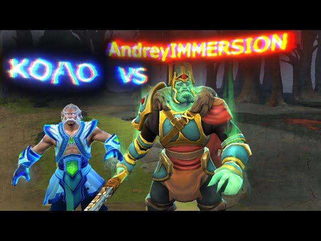 AndreyIMMERSION vs KO/\O. Как мой разум видит эту ЛЕГЕНДАРНУЮ ДУЭЛЬ В DOTA 2