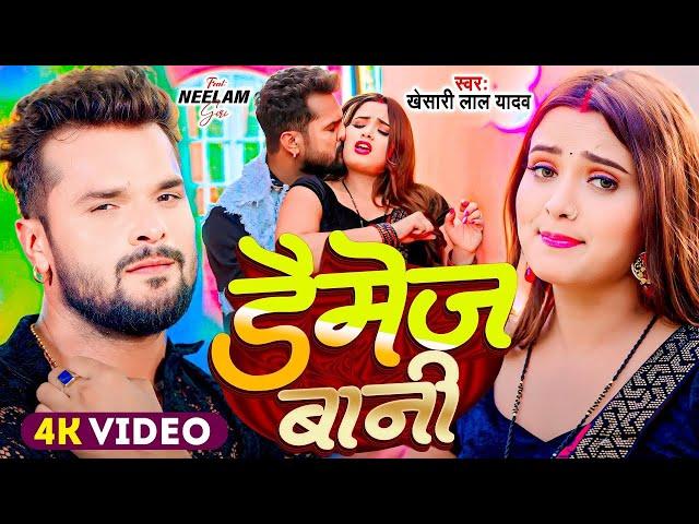 Khesari Lal Yadav Hits Songs || Nonstop Bhojpuri Song || Khesari Lal New Bhojpuri Song 2024