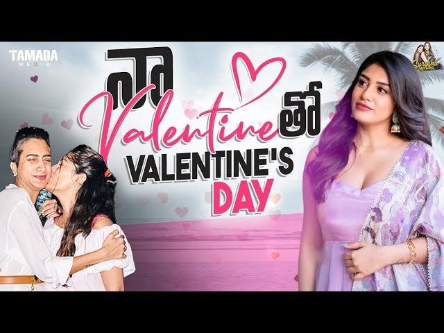 నా Valentine తో Valentine's Day || Goa Tour || Surekha, Supritha || @Surekhasupritha_official