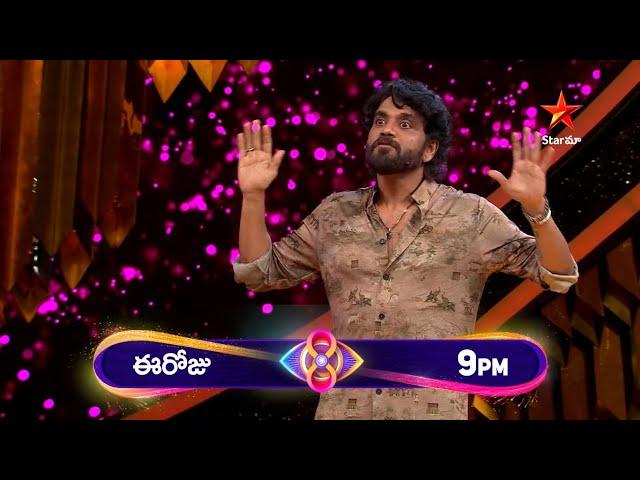 Bigg Boss Telugu 8 | Nagarjuna Highlights Contestants' Mistakes | Vinayaka Chavithi 2024 | Star Maa