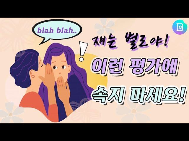 나를 사랑하기 EP1- 자기충족적 예언의 심리 메커니즘에 속지 마세요! 심리학 개론 시간에 배운 개념 다시 뒤집어 보기!