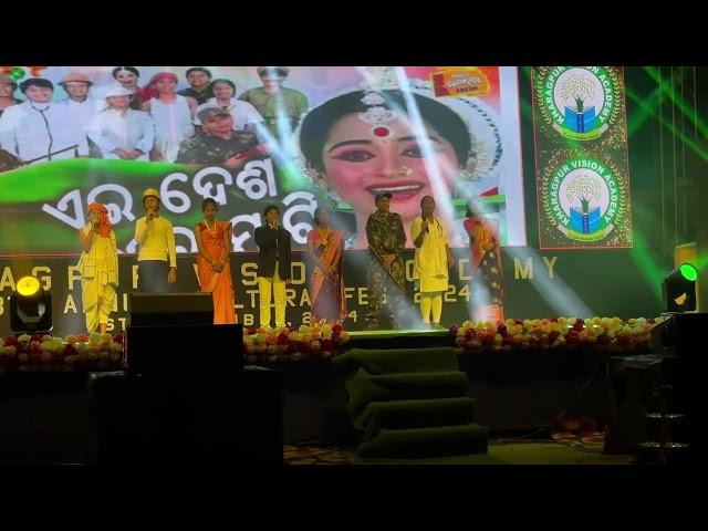 ANNUAL CULTURAL FEST 2024 | KVA | Kharagpur Vision Academy | 06.12.24