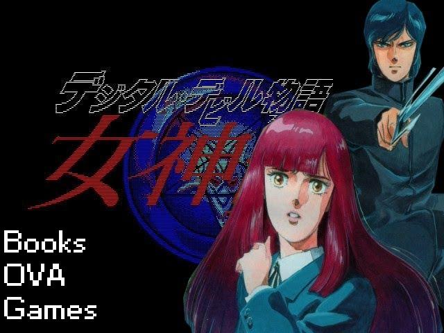 The Digital Devil Story: Megami Tensei Experience