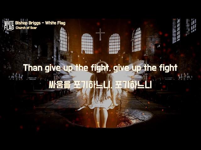 [한글 가사] Bishop Briggs - White Flag