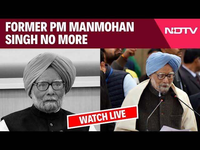 Manmohan Singh News | Manmohan Singh Dies | Manmohan Singh | AIIMS Delhi | Manhoman Singh Death News