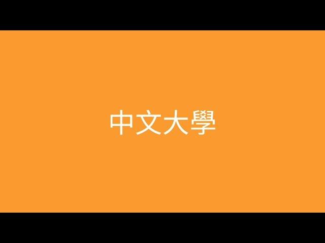 沙田運動場→火炭→九肚山→麗坪路→大埔公路→中文大學→合一亭→情人路→聯合路→士林路→大學站→城門河