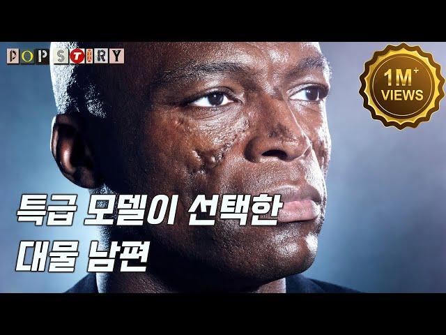 특급 모델이 선택한 대물 남편 씰 Seal