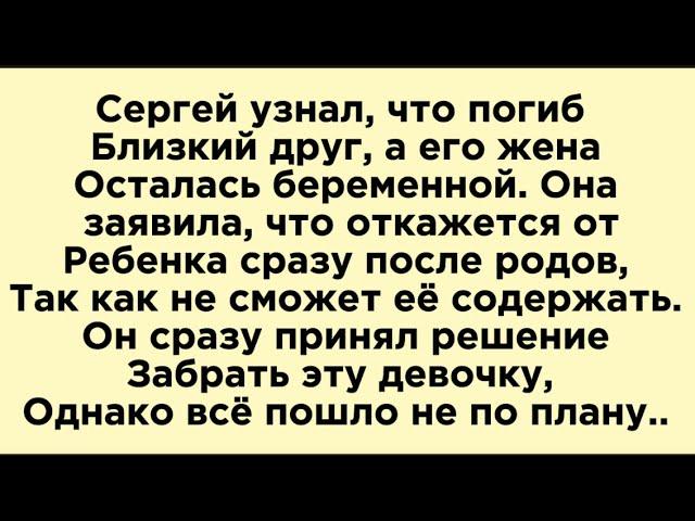 Хорошо быть добрым за чужой счёт.. Не ожидал, что так получится