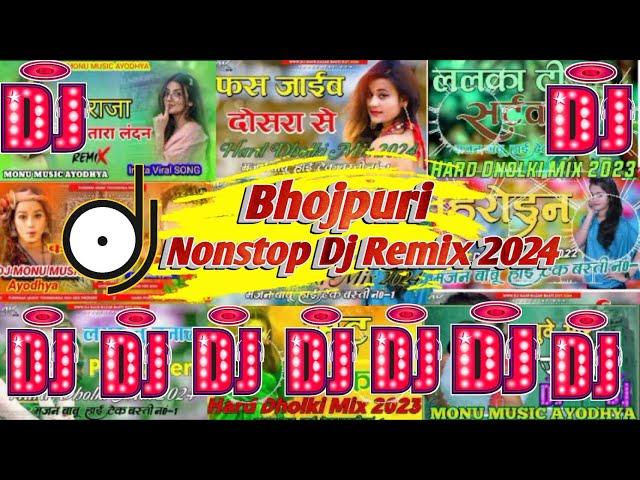 Superhit Bhojpuri Song Dj Remix 2024 || Nonstop Bhojpuri Dj Song || #bhojpuri dj song Hard Bass Mix