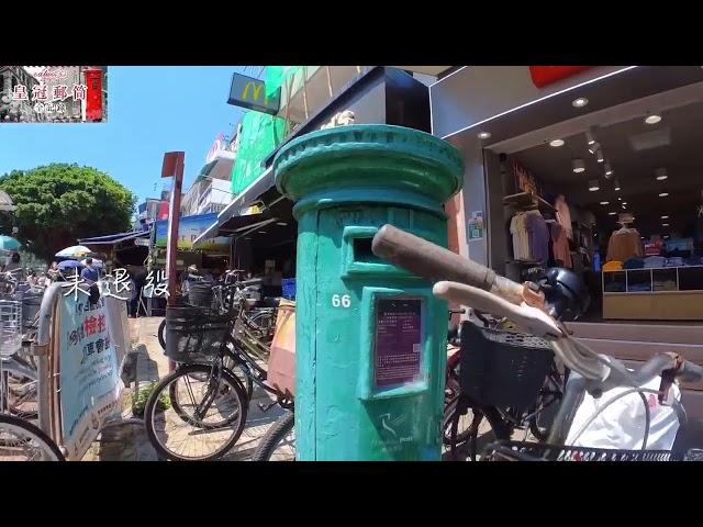 長洲碼頭郵筒 Postbox at Cheung Chau Ferry Pier｜香港英式皇冠郵筒｜殖民地舊郵筒｜Hong Kong Colonial Era 舊香港時代