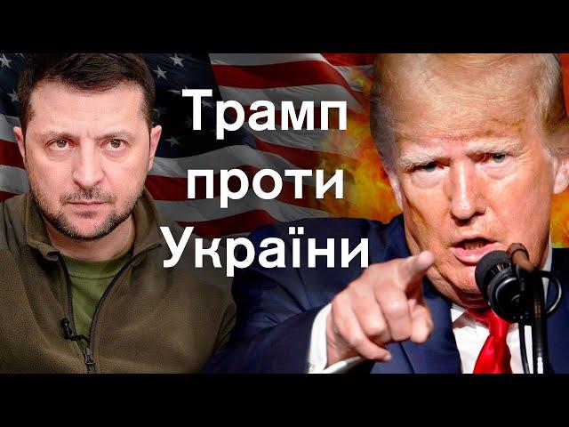 ️Погрози ТРАМПА: успіхи та провали візиту Зеленського до США. Пояснює Олександр Краєв