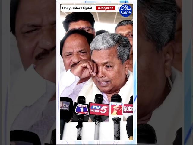 #shorts #cmsiddaramaiah #loksabhaelection2024 #congressvsbjp #shortsfeed #shortsviral #shortnews