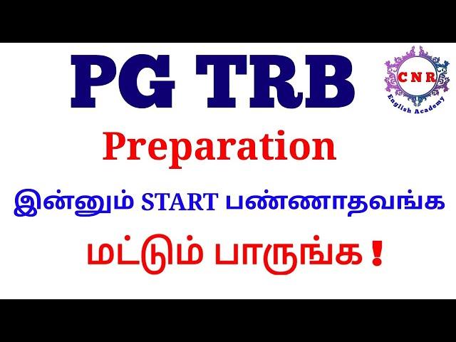 PGTRB Preparation | இன்னும் START பண்ணாதவங்க மட்டும் பாருங்க