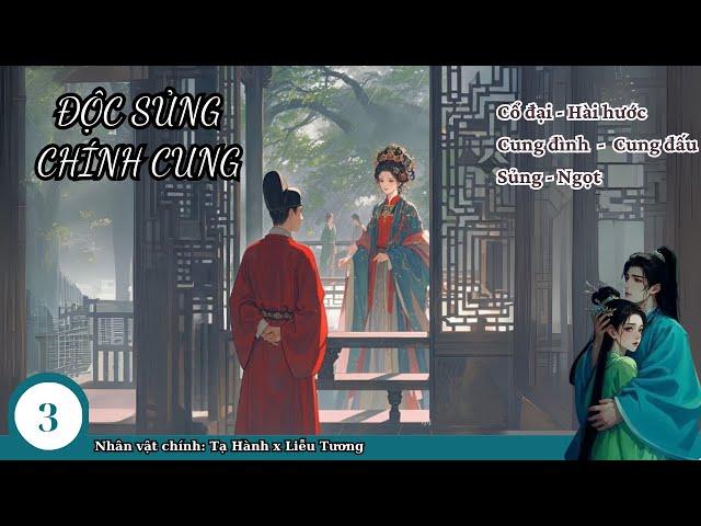 (3) Độc Sủng Chính Cung; truyện siêu ngọt sủng, cổ đại, cung đình, duyên trời tác hợp