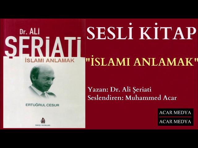 İslamı Anlamak | Tarihsel ve Güncel Örneklerle (Sesli Kitap)