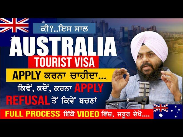 How To Get Australia Visitor Visa in 2024 || Complete Information | Touristal India