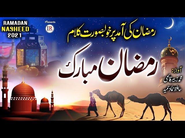 Ramadan Special Kalaam 2021, RAMZAN MUBARAK!, Hammad Hameed & Zubair Qasmi, Islamic Releases