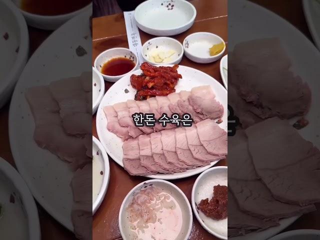 강릉에서 막국수먹고 감탄한 곳 #막국수 #강릉 #맛집 #여행 #어버이날
