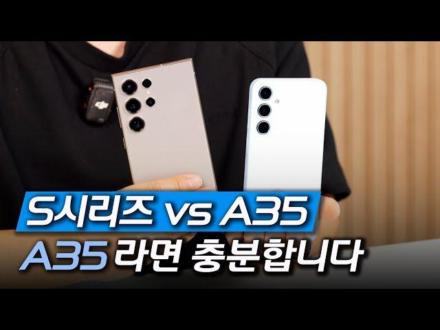 A35 없는 기능 많은데? 그래도 추천하는 이유 |  장점, 초기설정, 필수 굿락 까지 모두 알려 줌 | 사부작사부작 50편