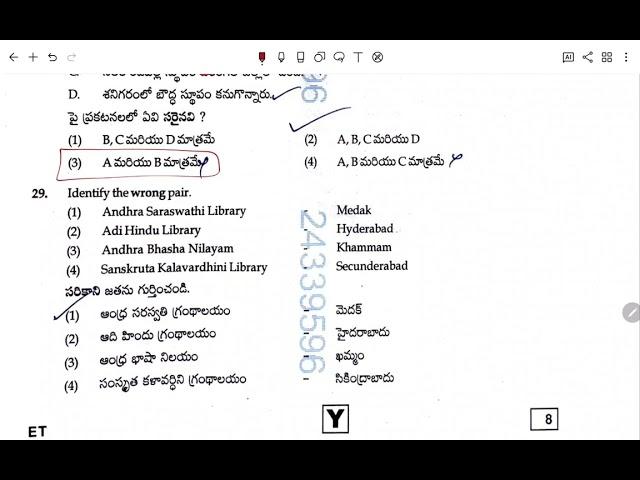 TGPSC Group3 Paper 2 key Part 2( History)