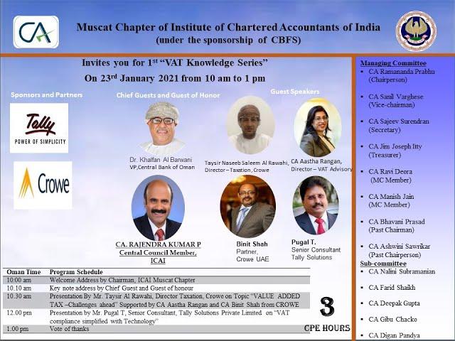 1st Oman VAT knowledge Series by ICAI Muscat Chapter