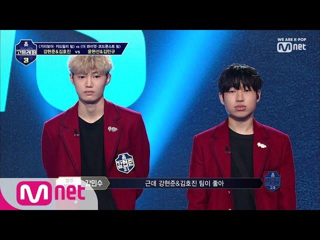 [ENG sub] schoolrapper 3 [4회] 기리보이 비트! 강현준&김호진 vs 코쿤 비트! 김민규&윤현선, 승자는? 190315 EP.4