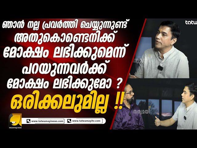 ഇന്ന് ഏറ്റവും ജാതി പറയുന്നത് പണ്ട് ജാതീയതയുടെ ബുദ്ധിമുട്ടുകൾ അനുഭവിച്ചവർ !| KOODIKAZCHA