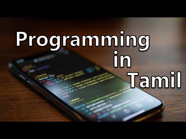 What is programming | why it was introduced   created    tamil hacks