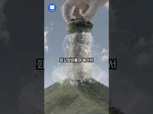 한국인들이 유독 찬물을 많이 마시는 이유