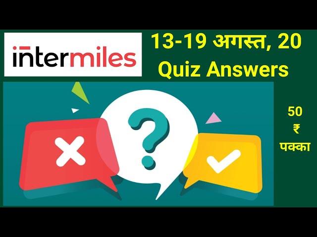 Today's Intermiles Quiz answers |Intermiles Quiz | Intermiles Quiz A Thon answers | Intermiles | NR