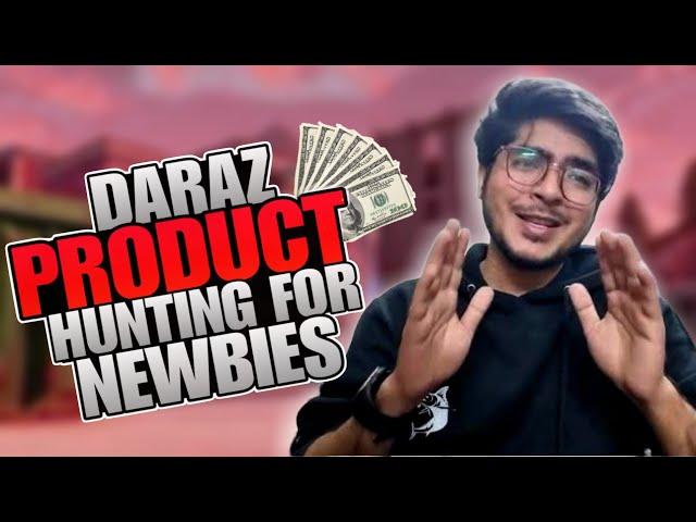 Daraz Product Hunting Method for Newbies