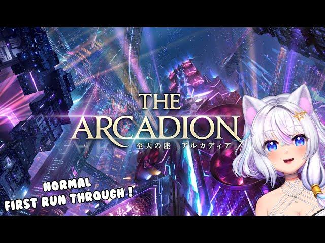 First Reaction Arcadion Normal - Raid Fights FFXIV Dawntrail