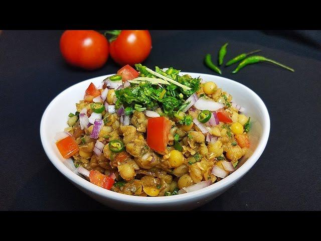 Matar Chaat Recipe - Delhi Style !!