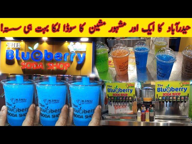 Tasty and Most Selling Summer Drink Machine Limka in Hyderabad | Soda Machine Limka Street Food PK.